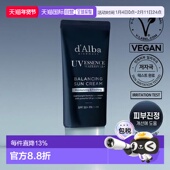YOUNG专享 Alba 韩国直邮OLIVE 戴尔珀男士 清凉防紫外线防晒霜5
