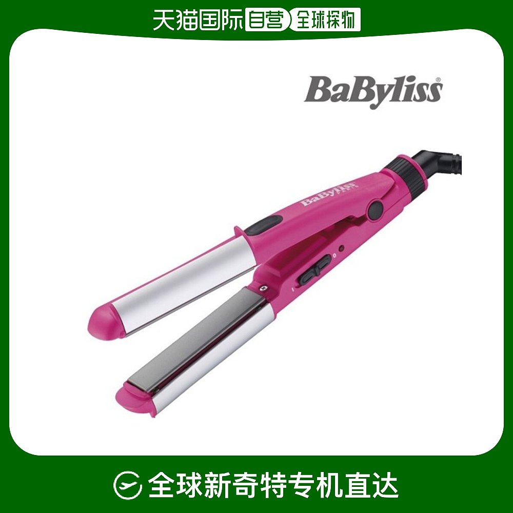 韩国直邮BaByliss卷/直发器配件[BABILE]迷你夹板/拉直器/MCS-封面