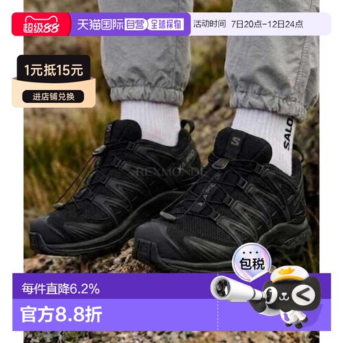 韩国直邮salomon萨洛蒙男女款户外徒步登山运动鞋防滑XA PRO 3D