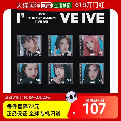韩国直邮KPOP 便携VCD IVE 专辑- 1st Regular Album Ive IVE (Je