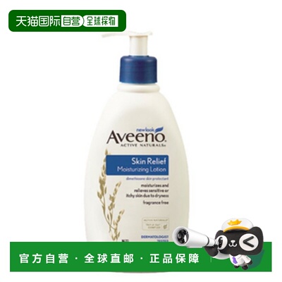 韩国直邮OLIVE YOUNG专享 Aveeno 艾惟诺 滋润保湿润肤乳 35正品
