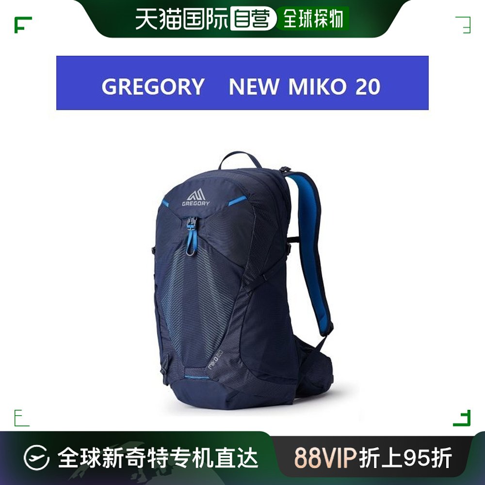 韩国直邮GREGORY双肩背包 NEW MIKO 20 VOLT BLUE 28J81025