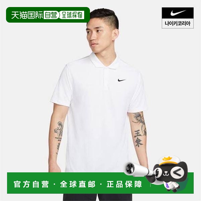 韩国直邮NIKE {仅限店内｝NIKE Court Dry Fit 男子网球 Polo DH0