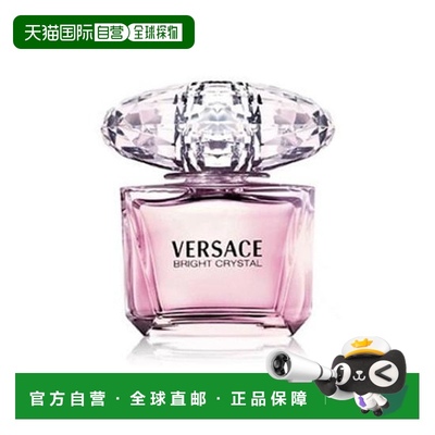 韩国直邮OLIVE YOUNG专享 Versace范思哲粉钻香恋水晶晶钻女正品