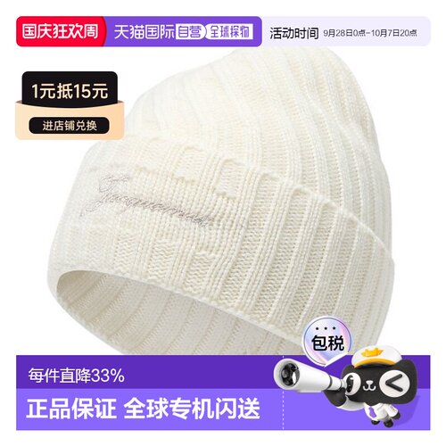 韩国直邮JACQUEMUS Le bonnet tourni男女毛线帽ACU00767AK00287