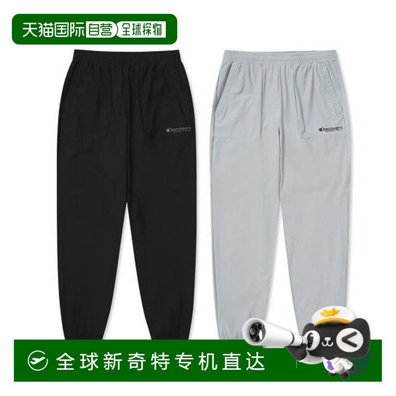 韩国直邮discovery expedition运动裤