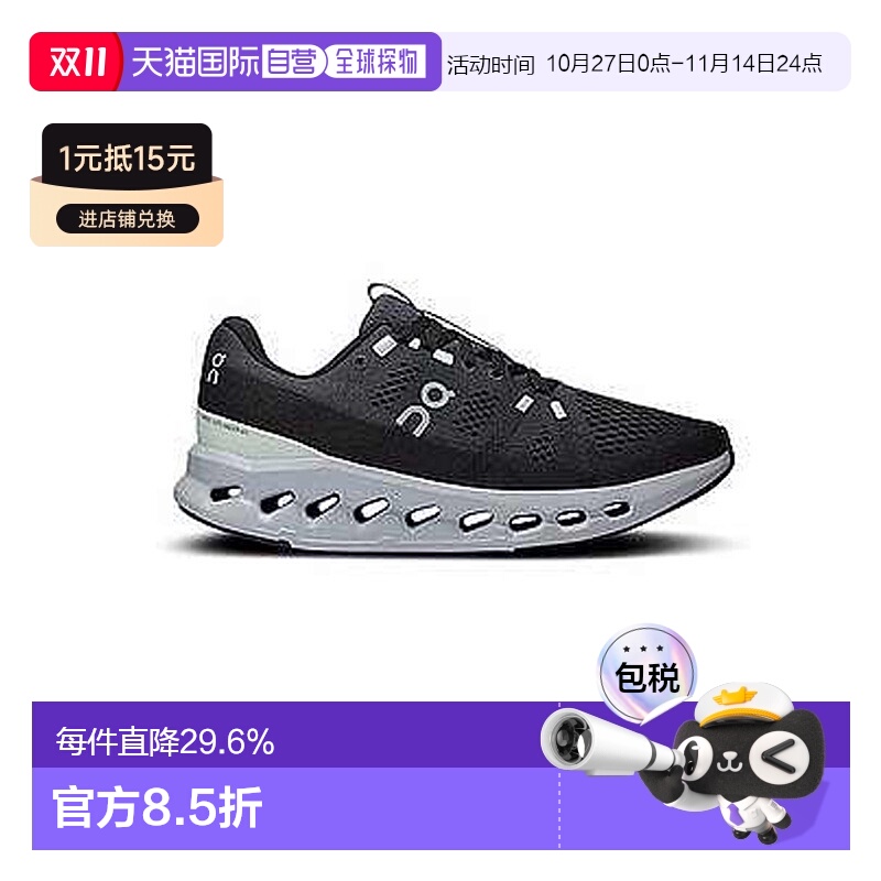 香港直邮ON昂跑 Cloudsurfer系列柔软减震透气女款跑步运动鞋新款