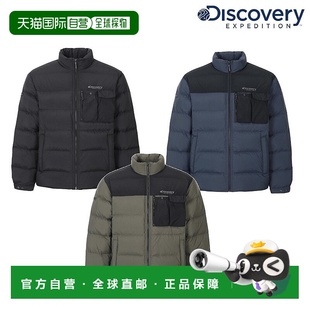 韩国直邮Discovery Expedition 男士多口袋羽绒服轻便衬垫 DMDJ51