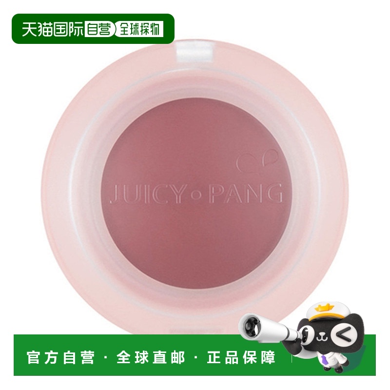 韩国直邮奥普 APIEU 果汁活力啫喱腮红 RD01 4.8g正品