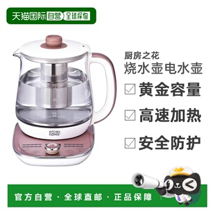 韩国直邮kitchenflower厨房之花烧水壶电水壶家用1.5L KEK-TP1500