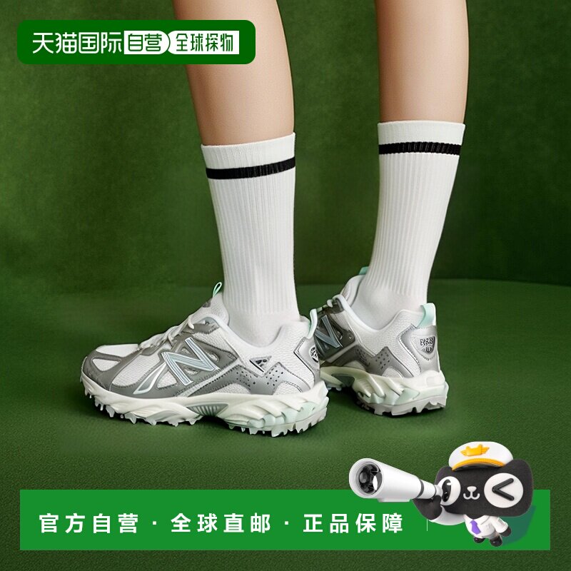韩国直邮NEW BALANCE (正品）中性 610 跑步鞋金属包白色薄荷 ML6
