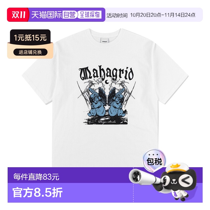 韩国直邮MAHAGRID 男士T恤MG2EMMT537AWH SLEEPING ANGELS TEE WH