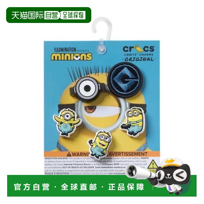 韩国直邮crocs Krox HC02 Minions 5件套 JIBBITZ 10012725 (4100