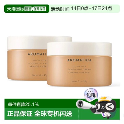 韩国直邮Aromatica爱露梦晚霜润肤霜90ml*2瓶保湿透亮营养滋正品