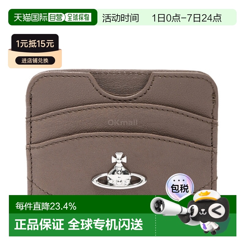 韩国直邮Vivienne Westwood 半月形扁平卡包 (5402000VU L00BX P4