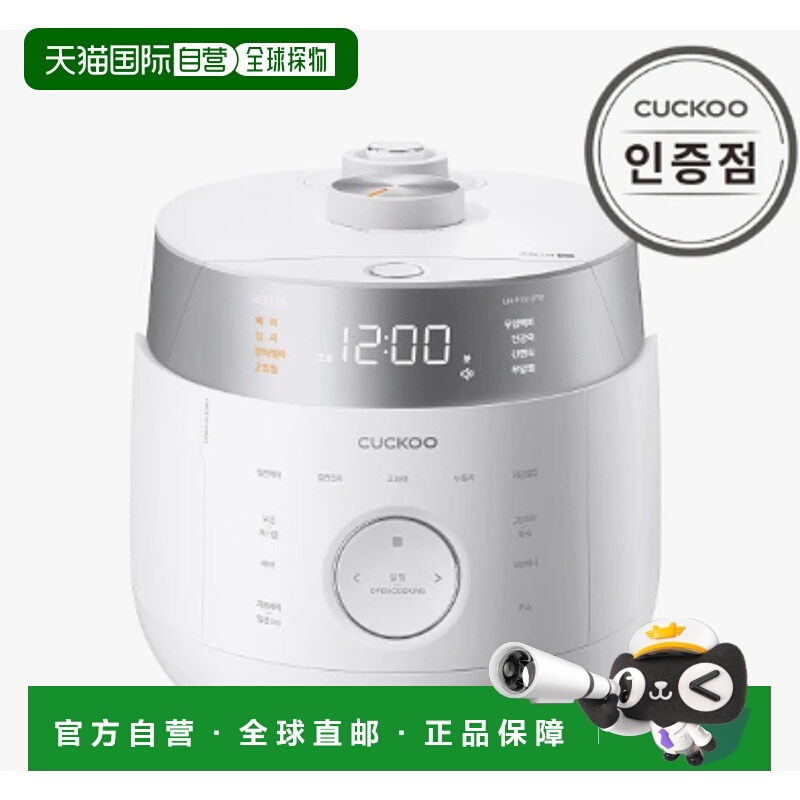 韩国直邮CUCKOO福库10人用低糖电饭煲大容量电饭锅LHLR1010FW
