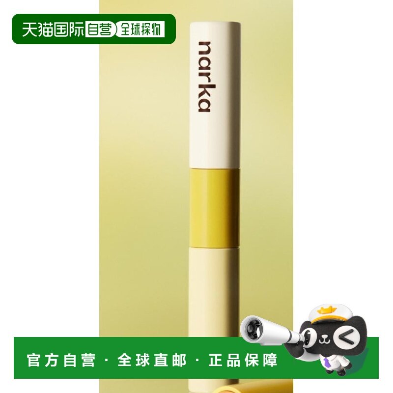 韩国直邮OLIVE YOUNG专享 NARKA碎发整理膏两只装 适合细软正品,美发护发/假发,摩丝/啫喱,淘宝优惠券,粉丝福利购,淘宝优惠卷