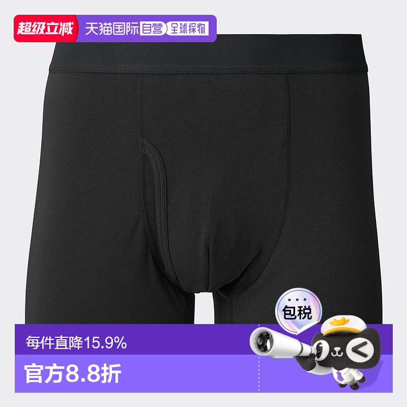 香港直邮GU by Uniqlo 平角短裤