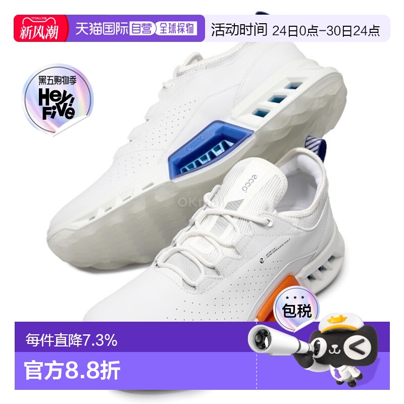 韩国直邮ecco爱步男士无钉高尔夫球鞋舒适BIOM C4 130404-57208