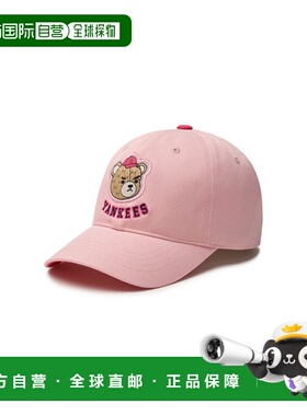 韩国直邮MLB KIDS 童装帽子7ACPC064N-50PKL儿童
