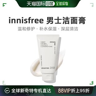 韩国直邮innisfree 保湿 森林男士 悦诗风吟 修护剃须洁面膏150g