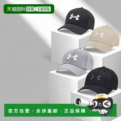 韩国直邮UNDER ARMOUR UA 男士漂白可调节球帽 白色 黑色 ( 13767