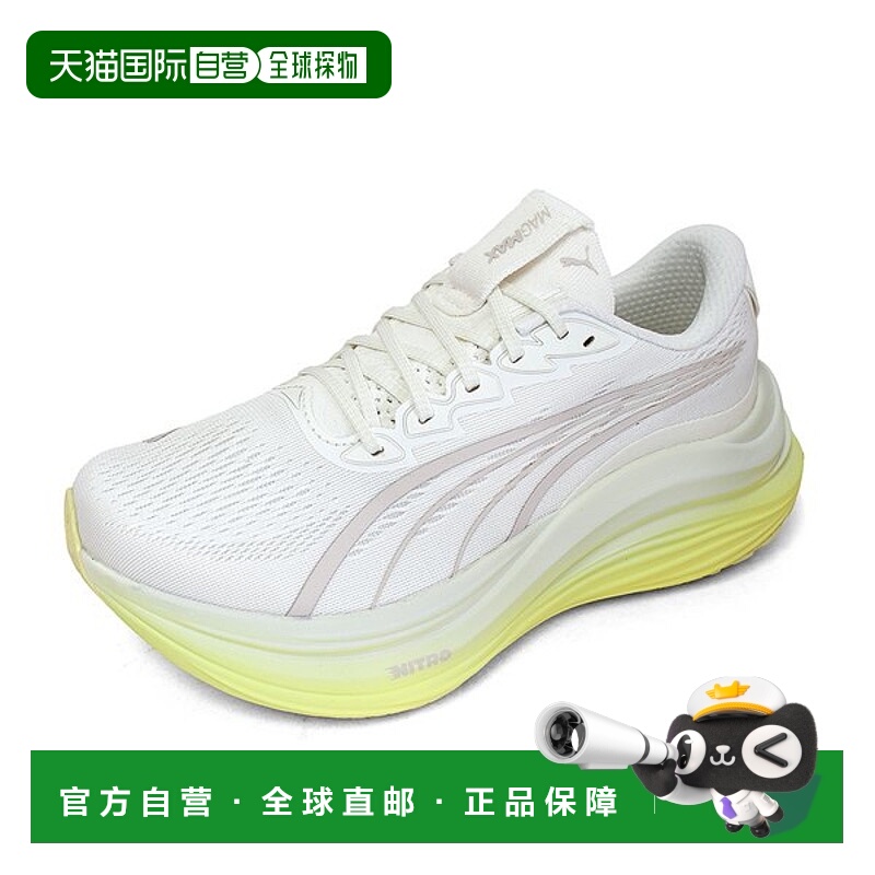 韩国直邮PUMA 彪马 Magmax Nitro 男子跑步鞋 Max 减震马拉松鞋