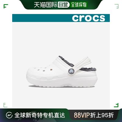 韩国直邮Crocs 更多冰上运动 經典襯裡木屐/207010_10M