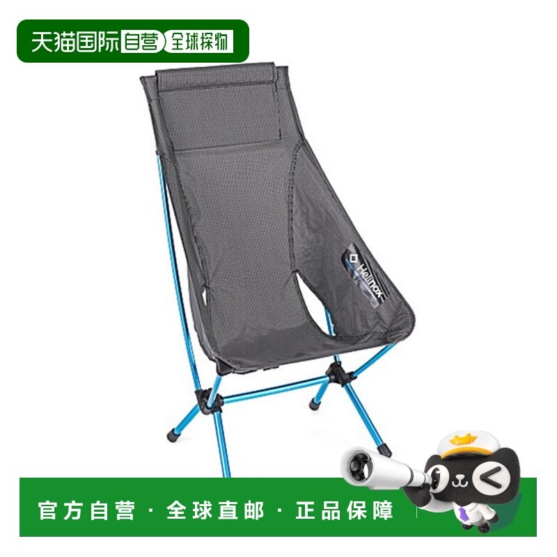 韩国直邮HELINOX 野营专门品牌户外椅子凳子折叠椅10559