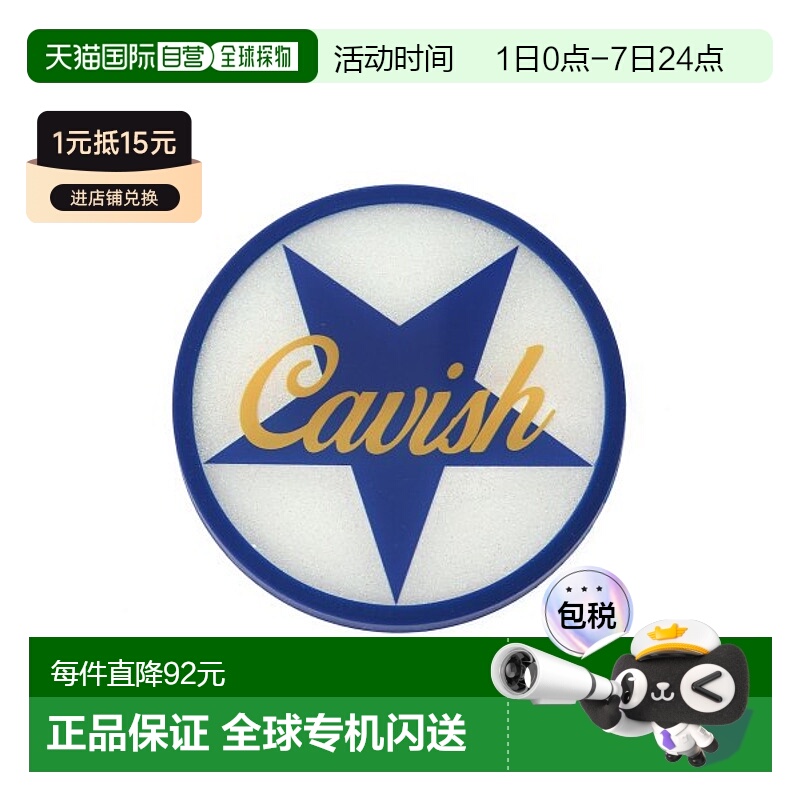 韩国直邮CAVISH 女士杯垫CV2CFUAB86ABL REVERSE STAR COASTER BLU