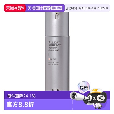 韩国直邮艾诺碧 IOPE 男士多效焕亮全能霜 120ml