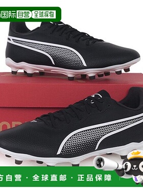 韩国直邮PUMA 男子 King Pro FG AG 足球战靴 107566-01彪马