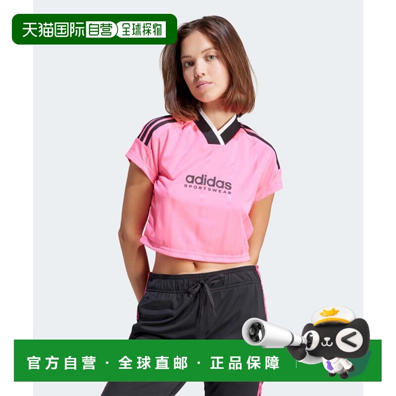 韩国直邮ADIDAS阿迪达斯正品运动休闲时尚舒适新款日常T恤IS0727