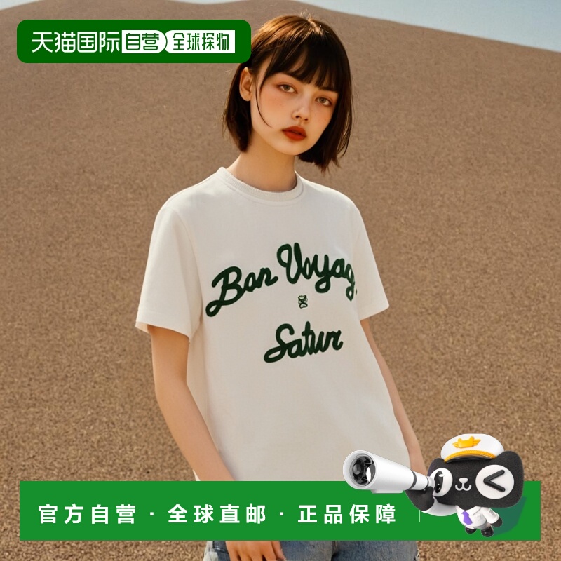 韩国直邮SATUR设计师款大气简约日常休闲个性T恤SA23SSMT08GN