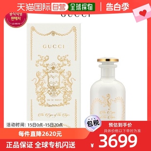 女士香水 韩国直邮 GUCCI GUCCI_BEAUTY Alchemist