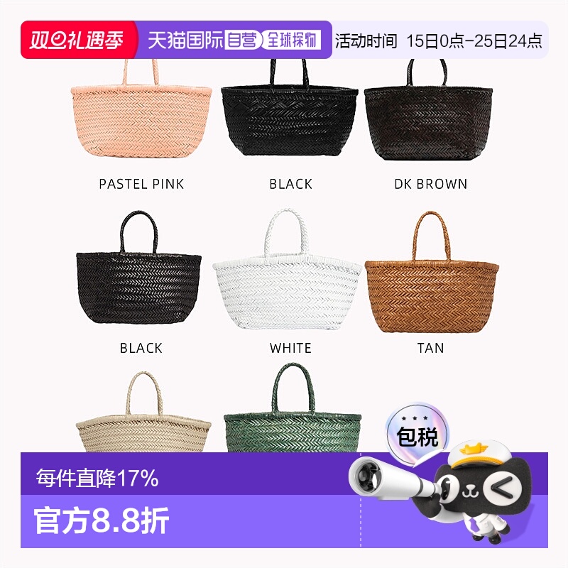 1h可退 韩国直邮DRAGON DIFFUSION 时尚休闲手提包托特包 8811