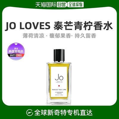 Jo Loves祖氏挚爱花香调香水女士淡香优雅约会100ml【韩国直邮】