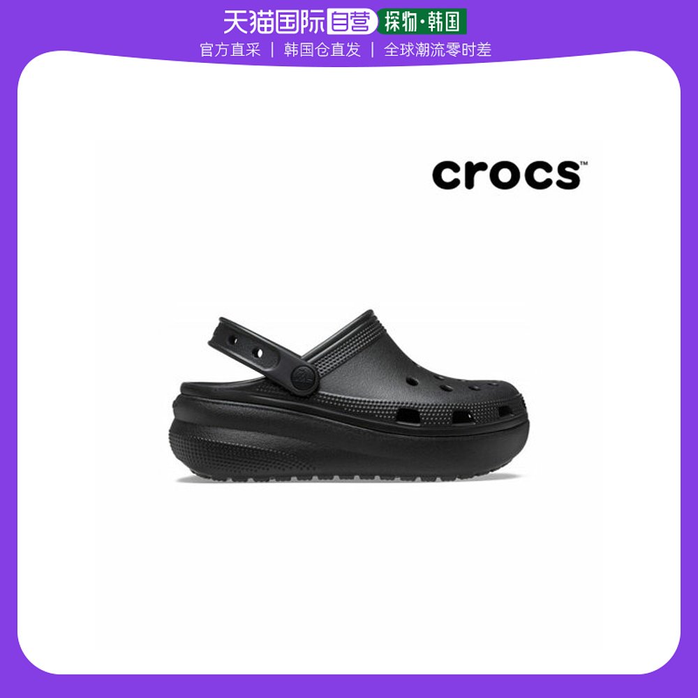 韩国直邮[crocs] 儿童古典式运动鞋 黑色 207708-001