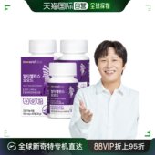 其他膳食营养补充剂 综合维他命矿物质锭30g 韩国直邮Naturalplus