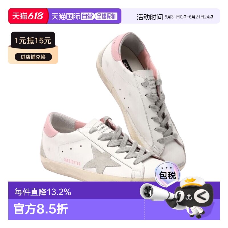韩国直邮Golden Goose黄金鹅女款板鞋白色GWF00102 F002569 10914