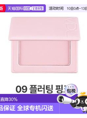 韩国直邮OLIVE YOUNG专享 VID单色腮红 09#Flirting Pink 6g正品