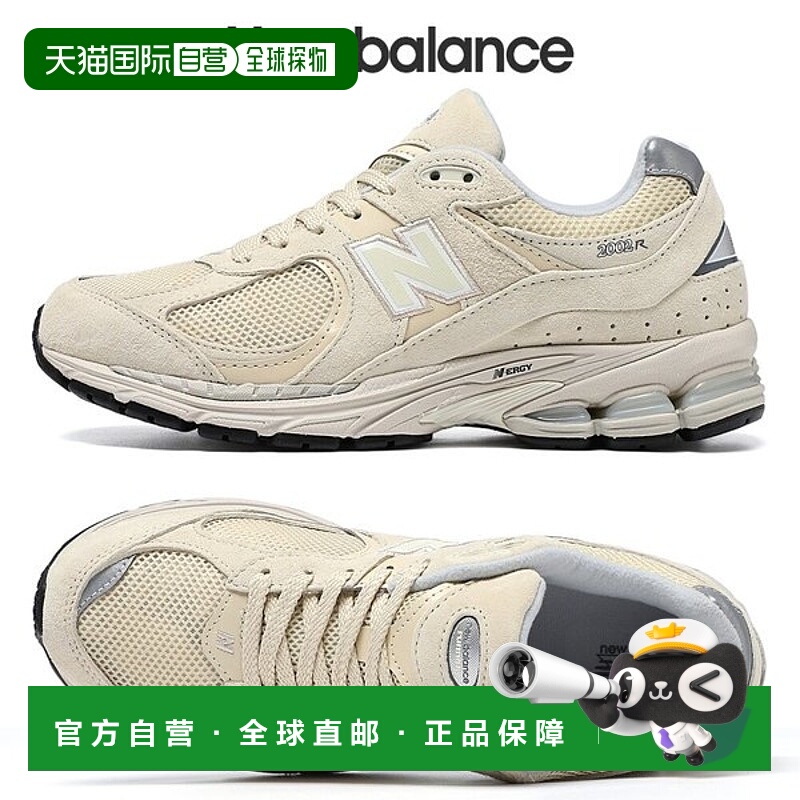 韩国直邮NEW BALANCE [New Balance] 2002 中性跑步鞋 ML2002RE