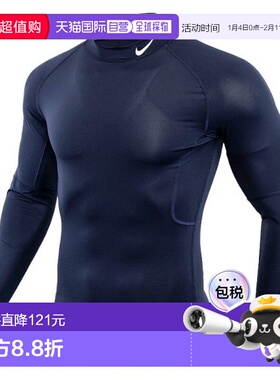韩国直邮NIKE M Nike 长袖 Tee VQC FB7909-451 Pro Dry Fit 圆领