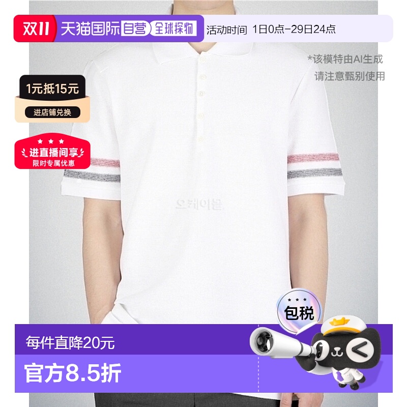 韩国直邮Thom Browne汤姆布朗 短袖T恤MJP169A J0046 100