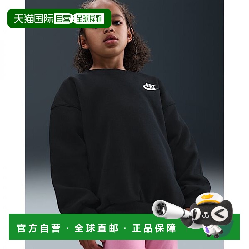 韩国直邮NIKE {仅限店内｝NIKE 小童大圆领上衣 - 黑色 IO2518-01