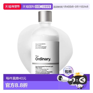 韩国直邮OliveYoung专享The Ordinary酿酒酵母滤液30%天然保正品