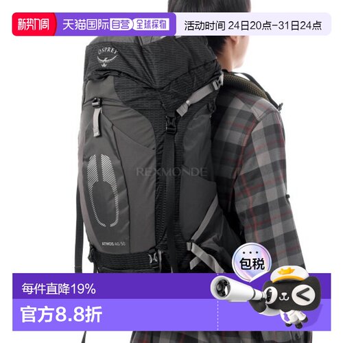 韩国直邮OSPREY气流Atmos AG 50L男士户外登山双肩包徒步