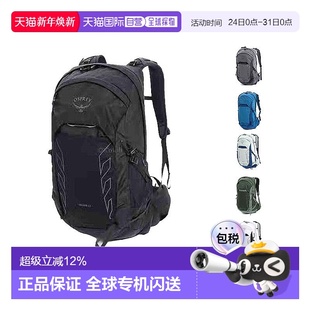 22L户外双肩包登山徒步25新款 韩国直邮OSPREY男款 魔爪Talon