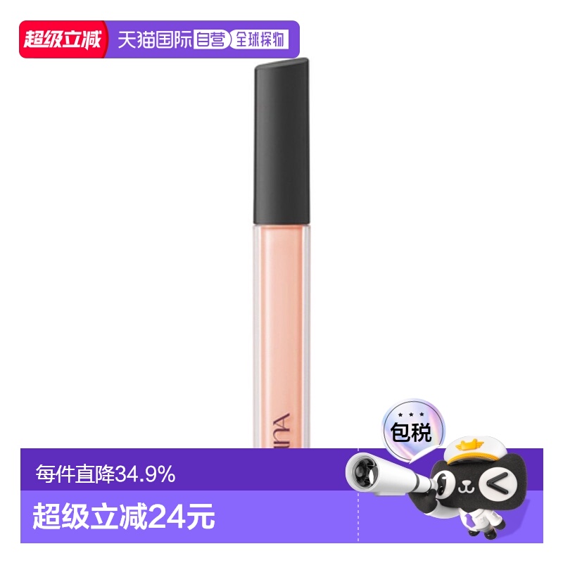 韩国直邮露娜 LUNA 持久遮瑕液 #3 SALMON 6.5g