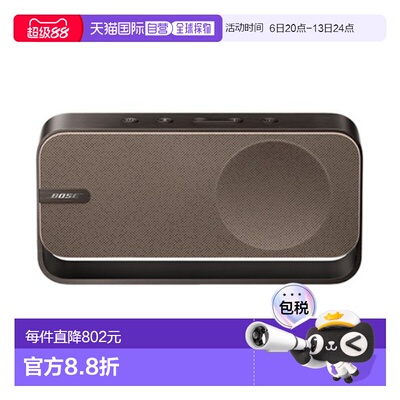 韩国直邮Bose SOUNDLINK HOME SPEAKER蓝牙扬声器音箱代音响便携